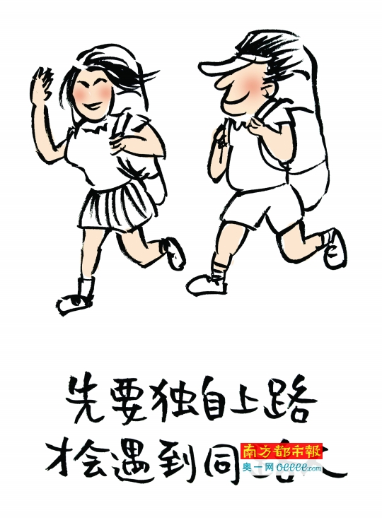 韩漫阅读习惯